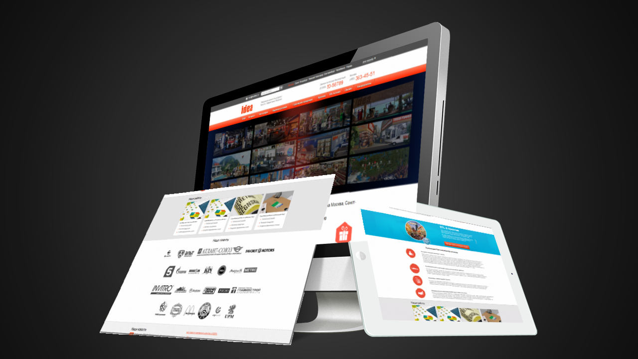 Наше компания обновила корпоративный сайт Наше компания обновила корпоративный сайт